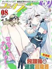 杏花缘