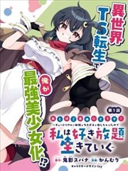 红妆
