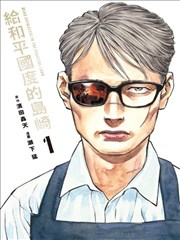 时光花事